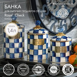 Банка для сыпучих продуктов средняя Royal Check 89225-240